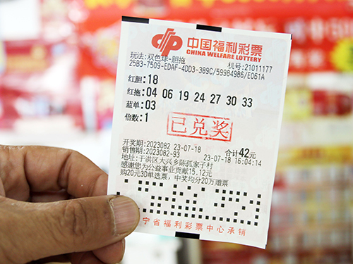双色球胆拖玩法(双色球胆拖玩法介绍及中奖规则)